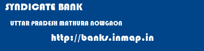 SYNDICATE BANK  UTTAR PRADESH MATHURA NOWGAON   banks information 